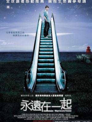 月光下的秘密